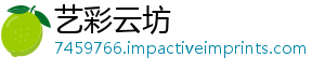 艺彩云坊
